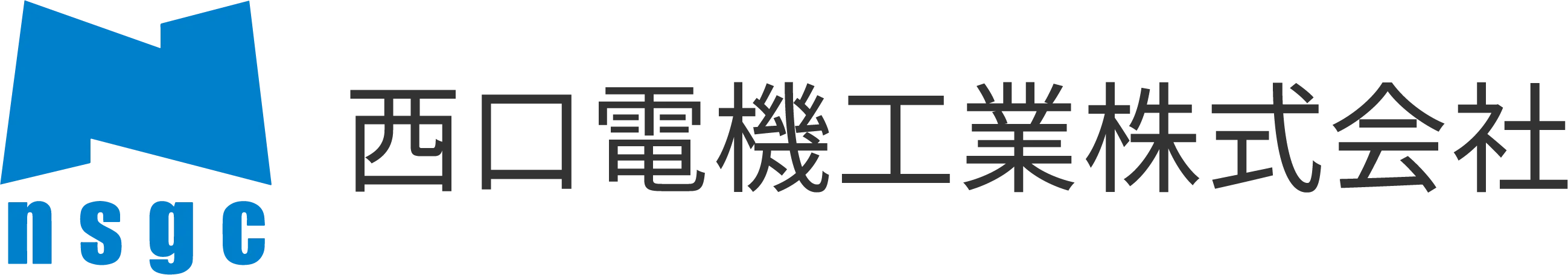 求人募集中のお知らせ